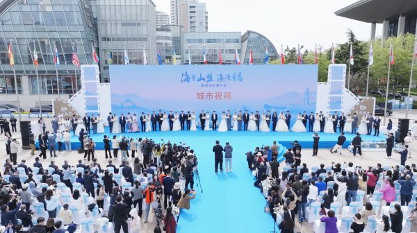 嘉正网 青岛向全世界发出邀请&#32;共赴“海誓山盟·浪漫青岛”之约