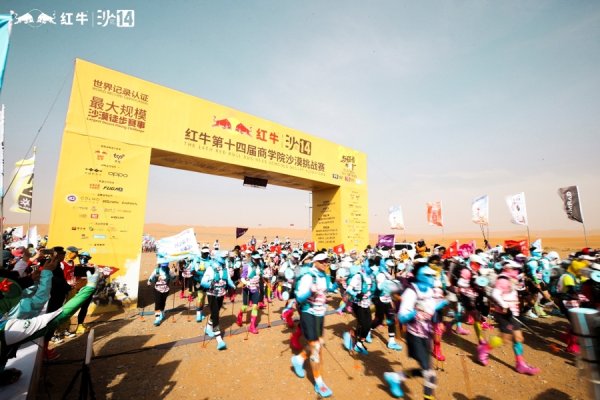 宜人配资 红牛沙赛收官，中泰建交 50 周年碰撞新火花