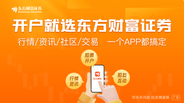 信德 长周期考核提升险资投资稳定性和积极性 更好发挥资本市场“稳定器”作用