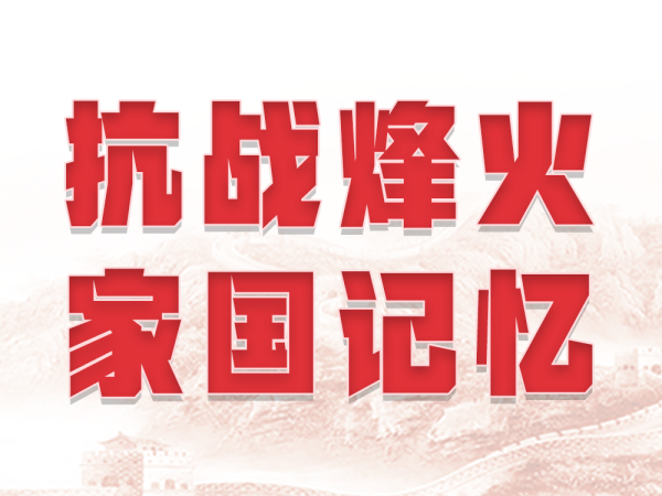 乐配网 从“红土地”到公诉席