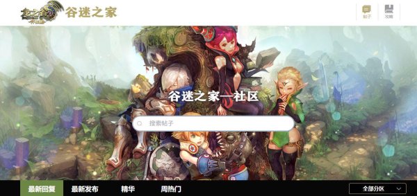 创元网 被玩家称为“3D版DNF”的15年老ip如今怎么样了