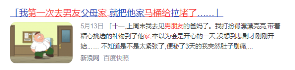 弘益配资 人这一辈子，大概率都会遭遇“便便”堵马桶的尴尬吧！